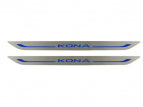 Hyundai Kona Door Sill Plates